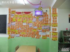 DSCF2491-做了不起的80后