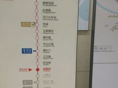 -螃蟹岬(地铁站)