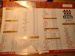 -老胖串店(浆水泉路店)