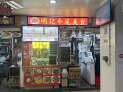 -下环街市熟食中心