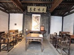 -绍兴鲁迅故里·沈园景区