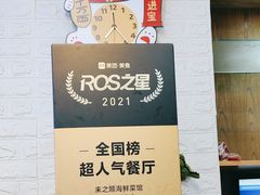 -来之顺海鲜菜馆·青岛菜·始于1993(栈桥店)