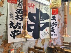 -陈叉子钢盆烤肉(中原万达店)