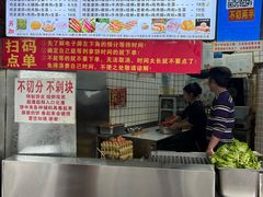 -神奇的香酥鸡蛋灌饼