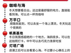 -巧克力渔家.小船海鲜家常菜(万平口店)