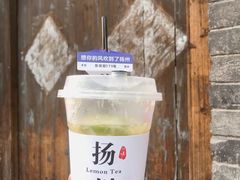 -粗茶淡饭(东关街店)