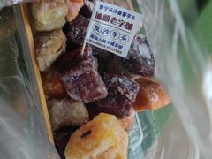 -普宁反沙番薯芋头