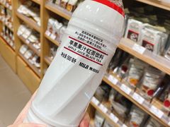 -MUJI无印良品(环球港店)