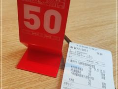 -每味每客·重庆麻辣烫(拓展大厦店)