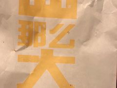-麦当劳(新华路步步高店)