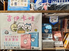 -扶光书店(中环店)