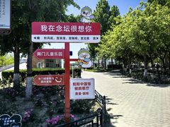 -大兴滨河森林公园