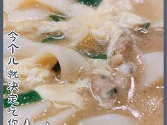 -山东八大碗山东老字号