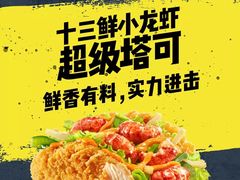 -肯德基(茂业店)