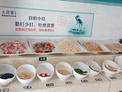 自助调料区-大河宴·椒麻鱼火锅(克拉玛依西路头宫店)