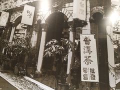 -呷哺呷哺(新世界百货望京店)