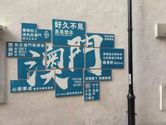-官也街