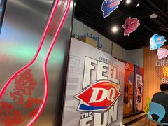 -DQ·蛋糕·冰淇淋(苏州中心店)