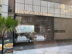 -情书·中餐厅(长嘉汇店)
