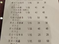 账单-宁波状元楼酒店(和义路店)