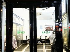 -清真·安乐园菜馆(茶南店)