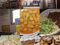 -磁州卤面·地标邯郸菜(97年创始店)