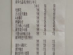 -新南华大酒店(长寿店)