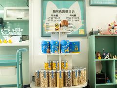 -猫宠乐园·专业洗护