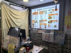 -笼铭坊(北蔡店)