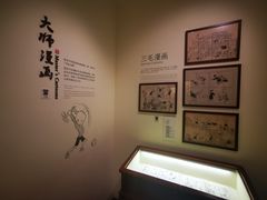 -张乐平故居