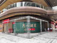 -佛山京华广场MALL