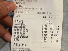 -老海陵·泰州菜(图书馆店)