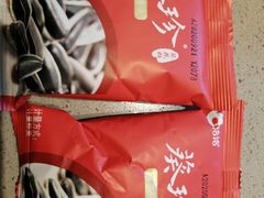 -海底捞火锅(公益西桥店)