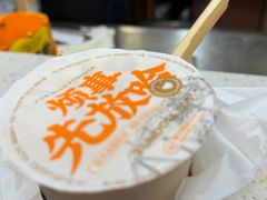 -放哈·甜醅子奶茶创造者(正宁路店)