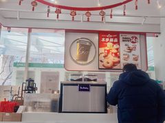-Tims天好咖啡·贝果(融汇佳盛大厦店)