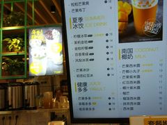 菜单-7分甜(苏州中心店)