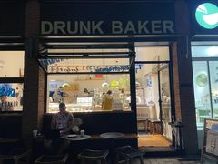 门面-DRUNK BAKER(上海陕康里店)