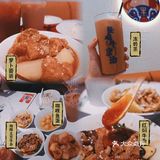 在广州吃特色四味牛杂🐮
