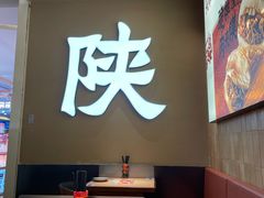 -大师兄·西北小馆(北站缤果空间店)