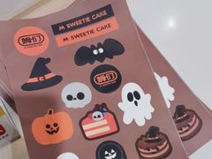 -姆们M Sweetie Cake(五道口店)