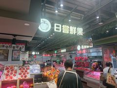 -沙田广场