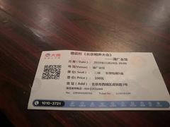 -北京湖广会馆