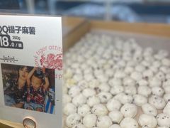 -虎头局·渣打饼行(五一新干线店)