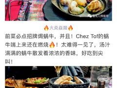 -乐蓬马歇百货公司(Rive Gauche)