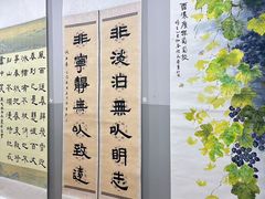 -汉翔书法丨书法·美术·硬笔·国画(望京校区)