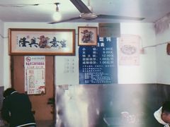 -汪家馄饨(集庆路店)