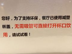 -麦当劳(长泰商业广场店)