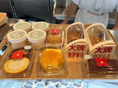 -红花点心局(护国寺店)