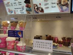 -芭斯罗缤31冰淇淋(BHG MALL上地店)