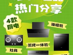 -闽龙广场